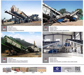 郑州一帆 用专业、高效、环保设备引领建筑固废与混凝土产业链一体化建设